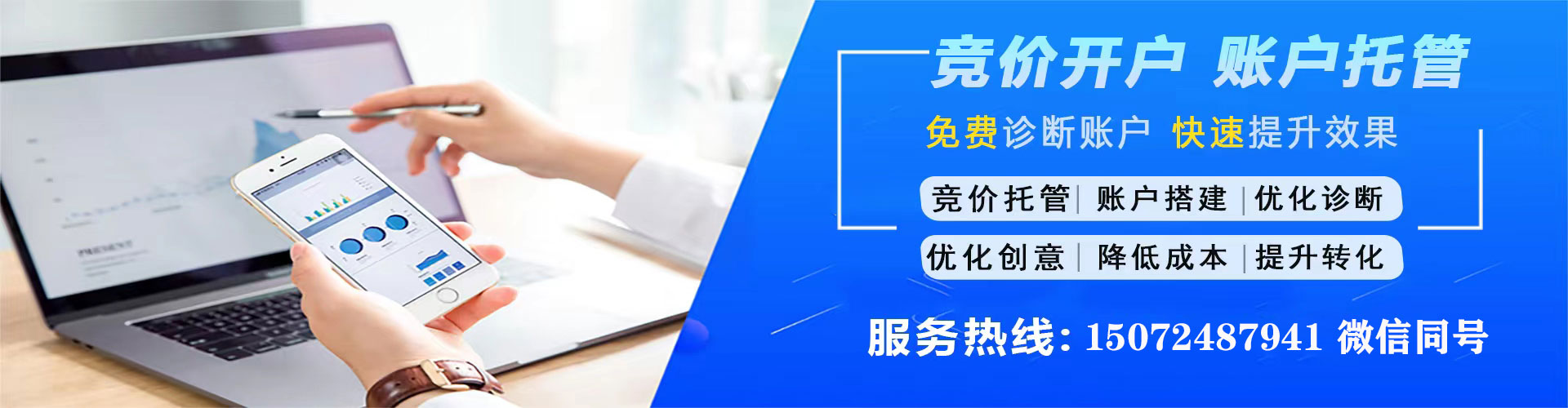 香港信息流投放