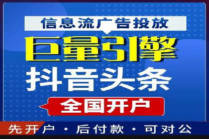 快手平台信息流广告的创意执行与市场反馈